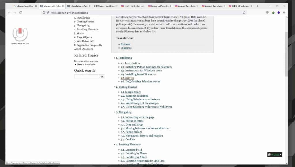 آموزش ساخت ربات اینستاگرام با پایتون-سلنیوم-Knowxis-Knowxis
