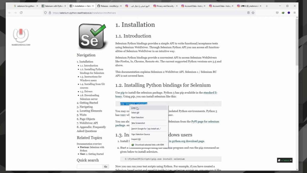 آموزش ساخت ربات اینستاگرام با پایتون-سلنیوم-Knowxis-Knowxis