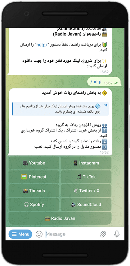 منوی شروع ربات دانلودر شبکههای اجتماعی با دکمههای انتخاب پلتفرم