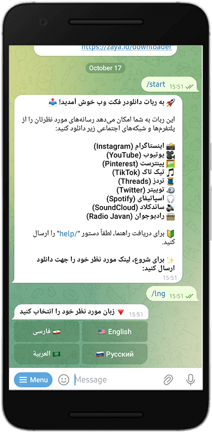منوی راهنمای ربات دانلودر با دکمههای انتخاب شبکههای اجتماعی