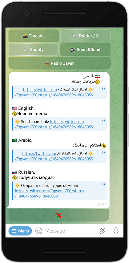 انتخاب زبان کاربری در ربات دانلودر شبکههای اجتماعی