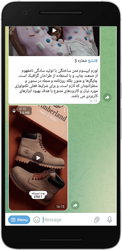 راهنمای چندزبانه ربات دانلودر در محیط تلگرام